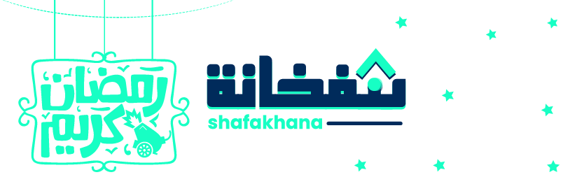 shafakhana